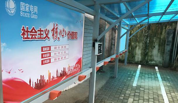 電動自行充電樁項目案例